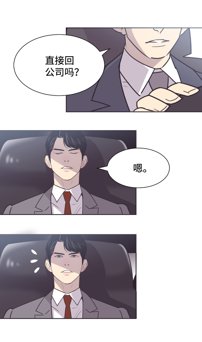 [第29话] 刘晟敏21