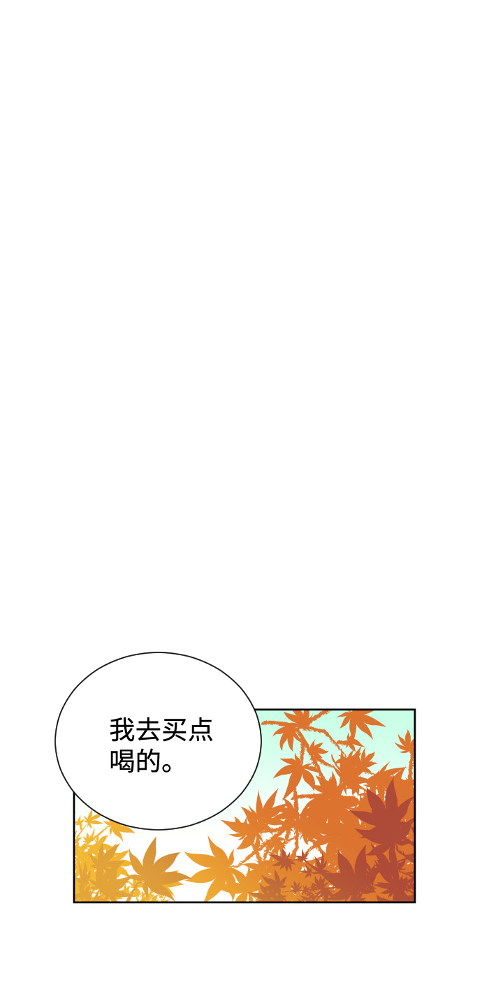 [第49话] 如此可爱的孩子34