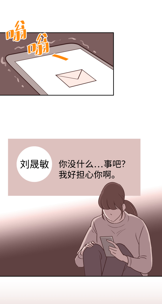 [第57话] 结束单相思40