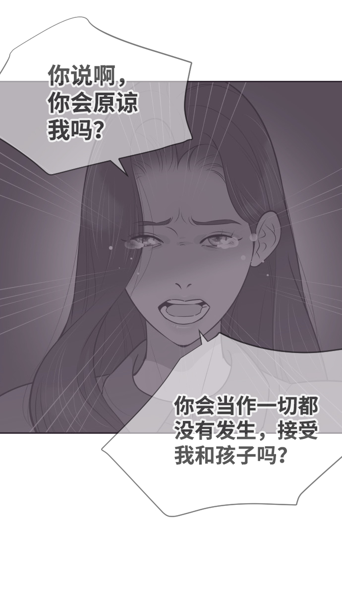 [第43话] 因爲我爱她（3）45