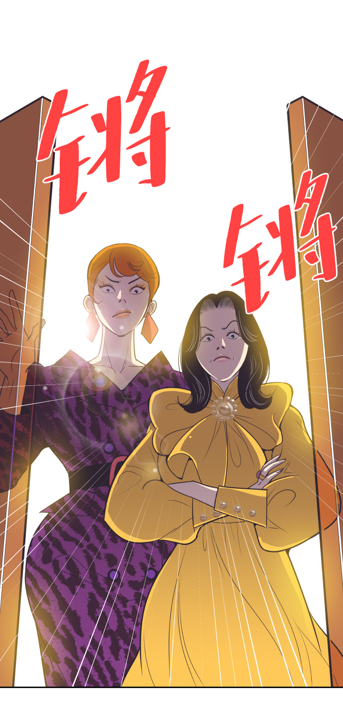 [第54话] 从我面前滚蛋！22