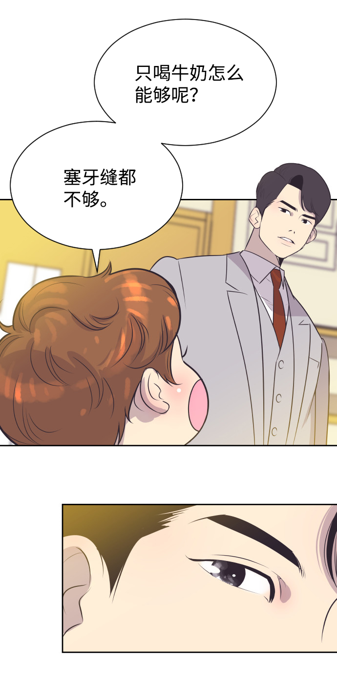 [第18话] 握手，拥抱，亲亲！6