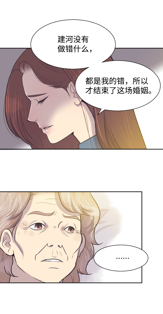 [第36话] 倾诉34
