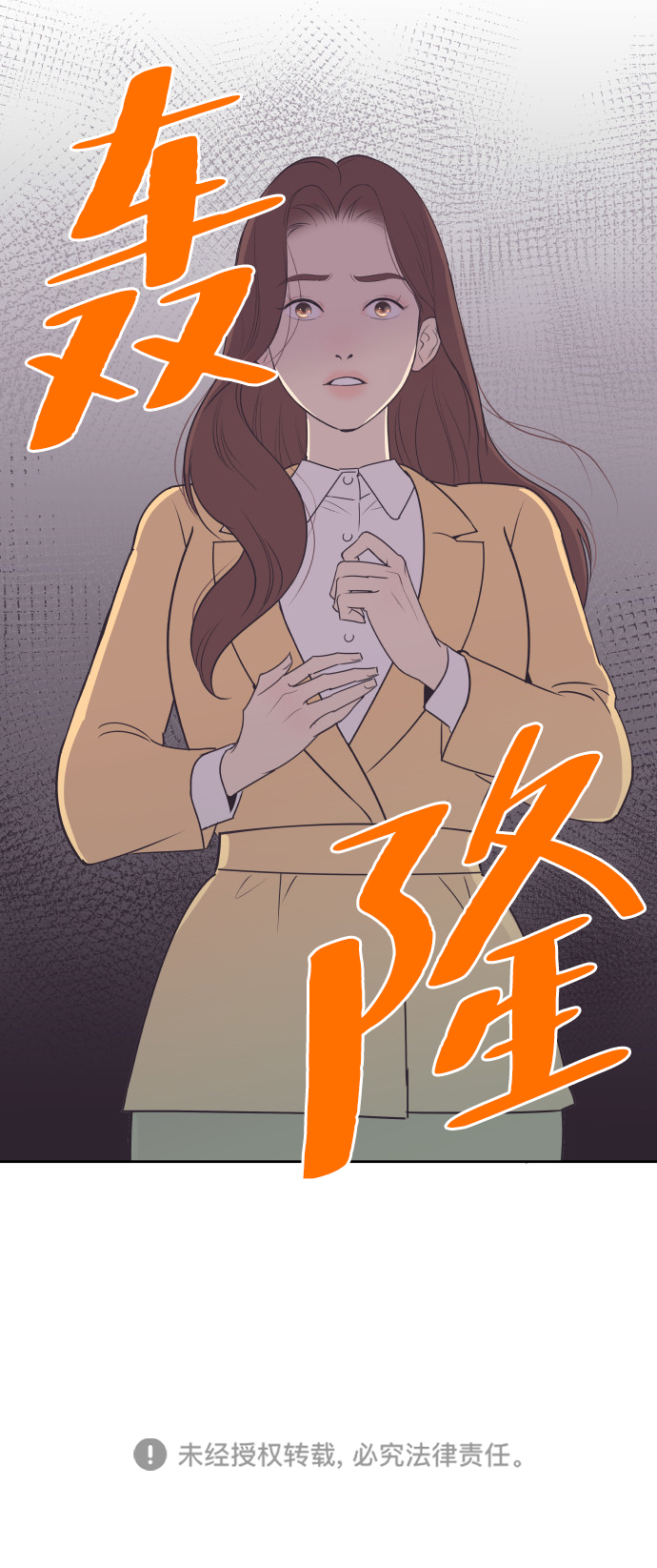 [第34话] 俊宇的父亲是谁？56