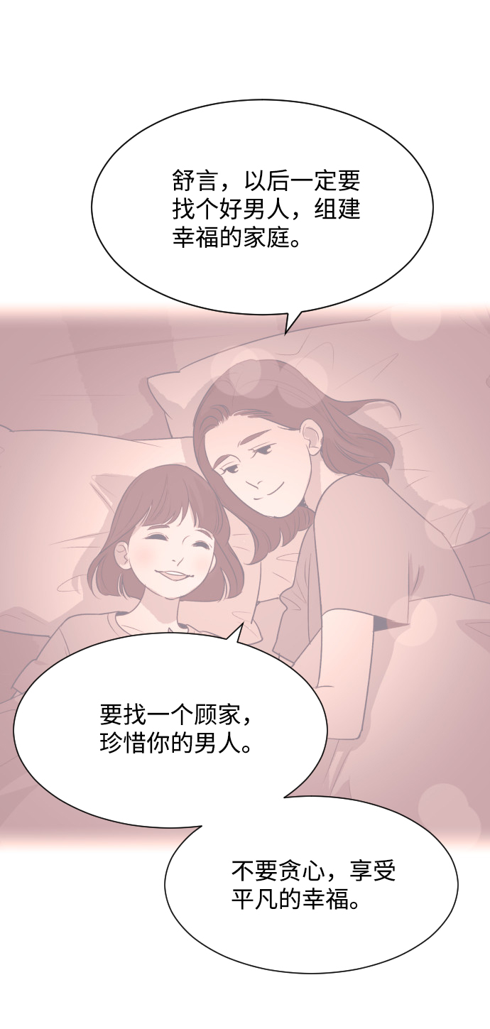 [第22话] 因爲想你17