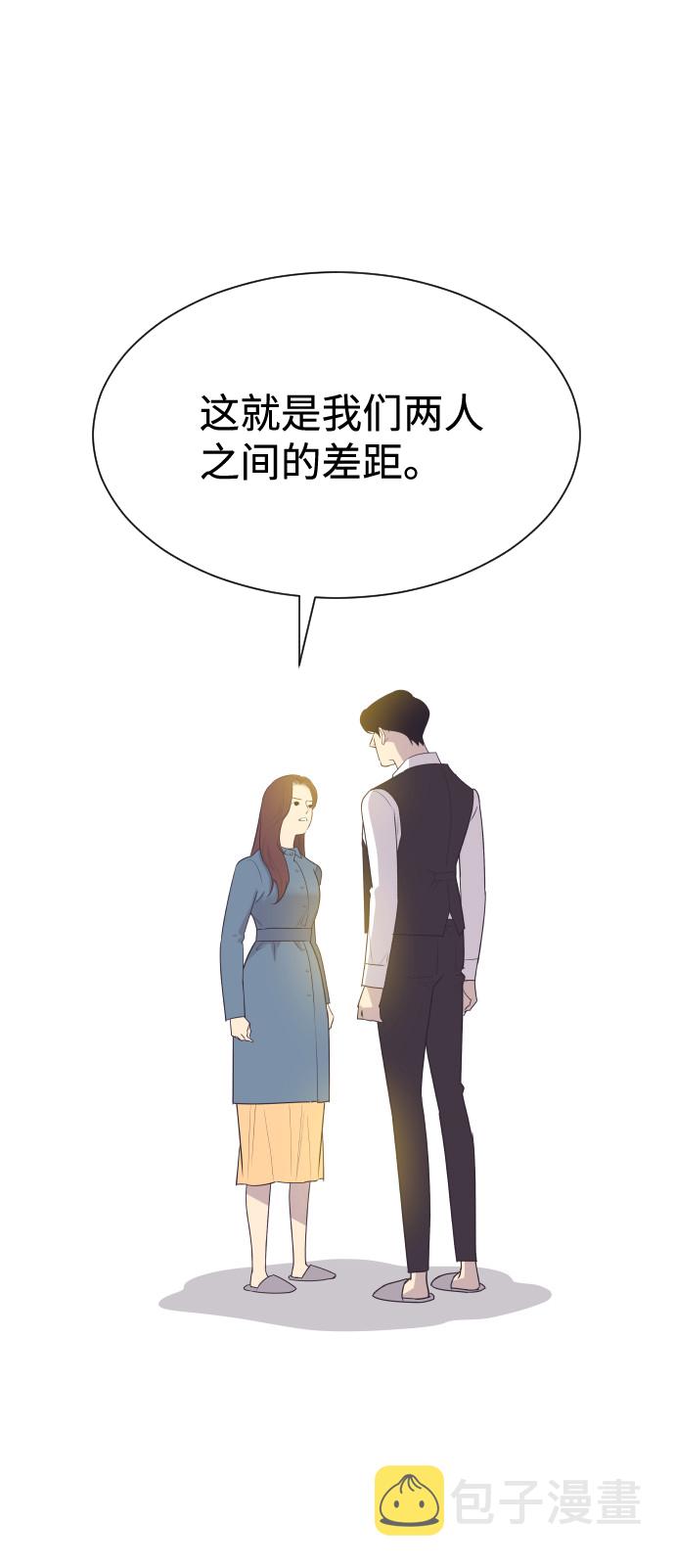 [第39话] 空壳41