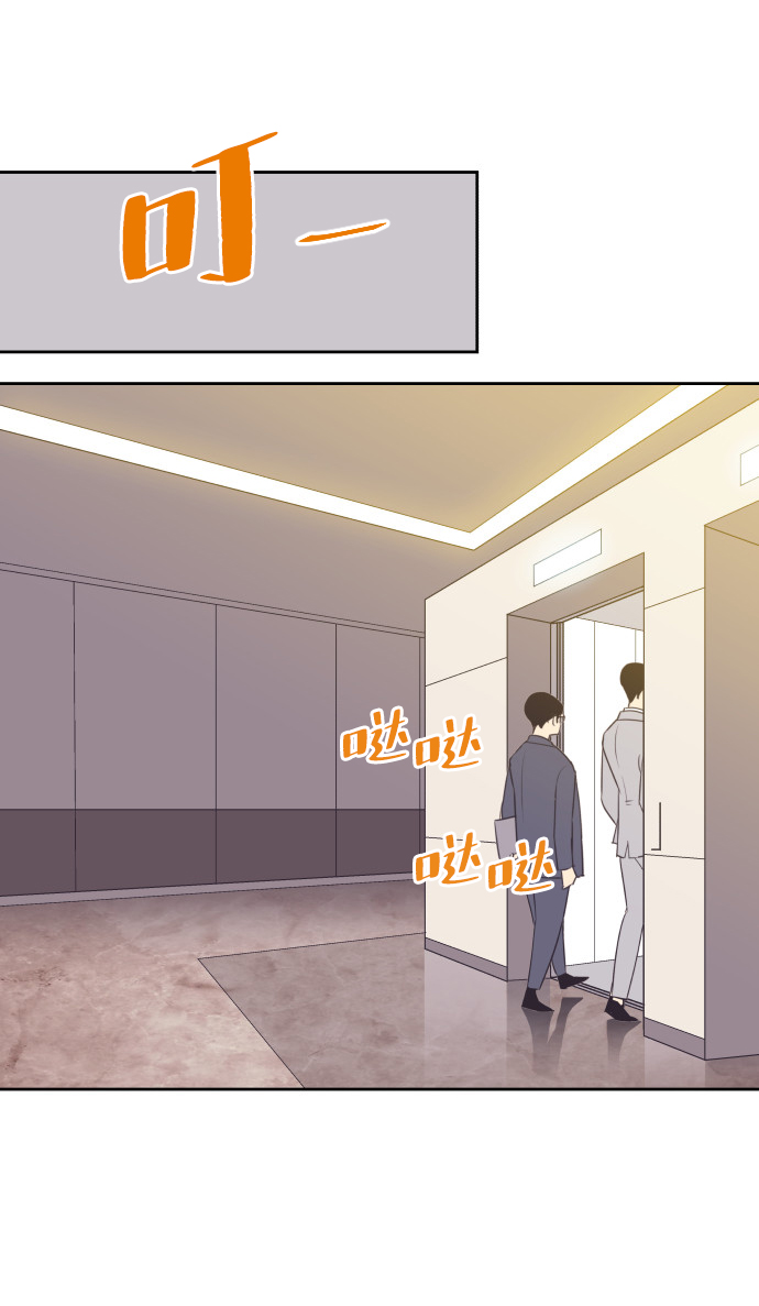 [第17话] 动摇的心36