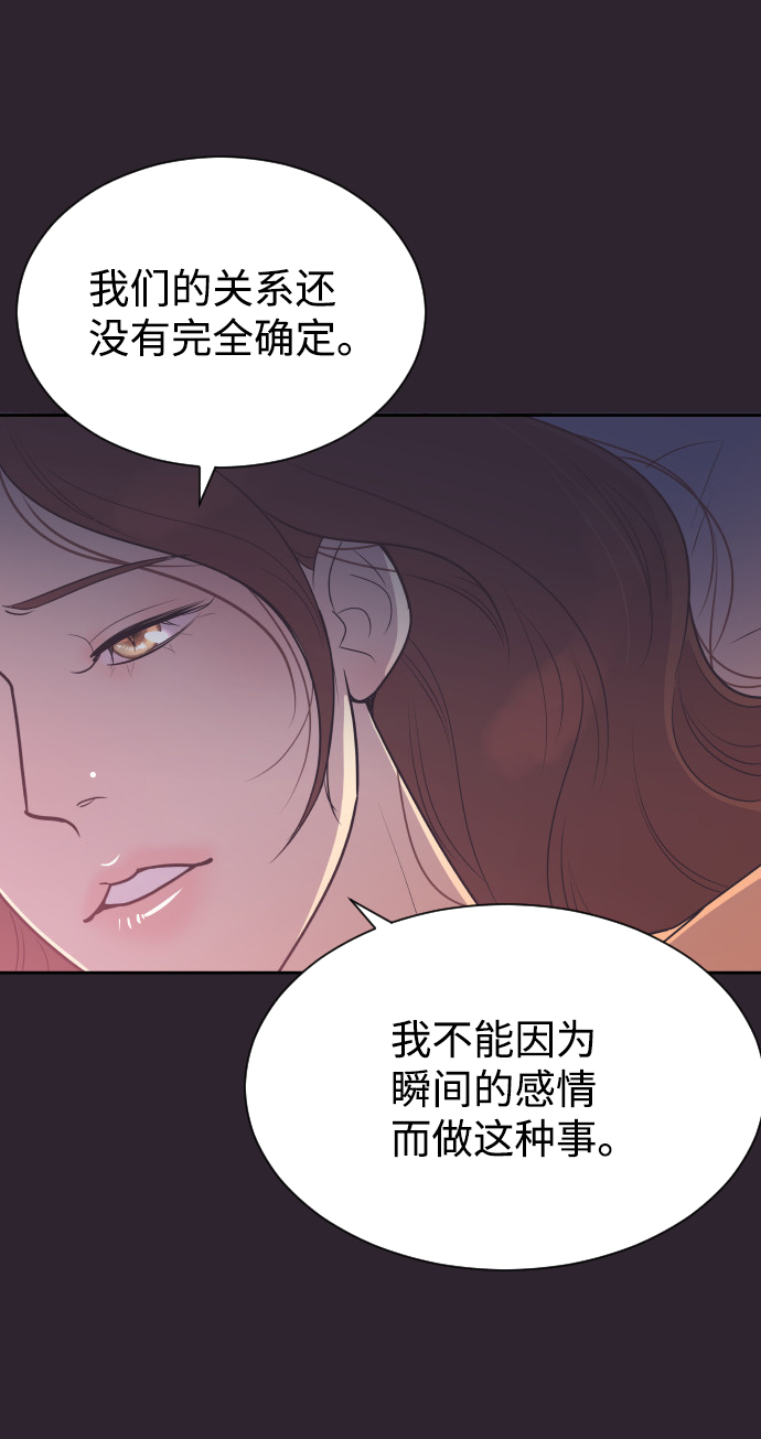 [第53话] 警告41