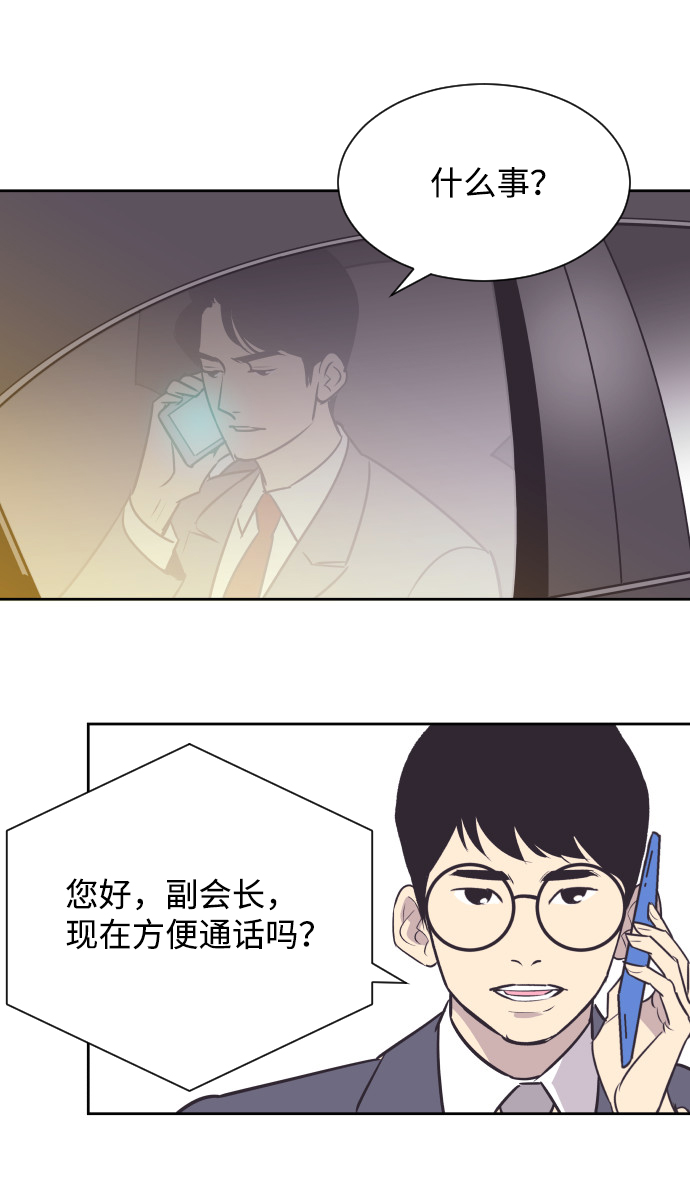 [第22话] 因爲想你10