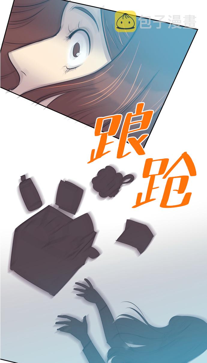 [第19话] 在他的怀里40