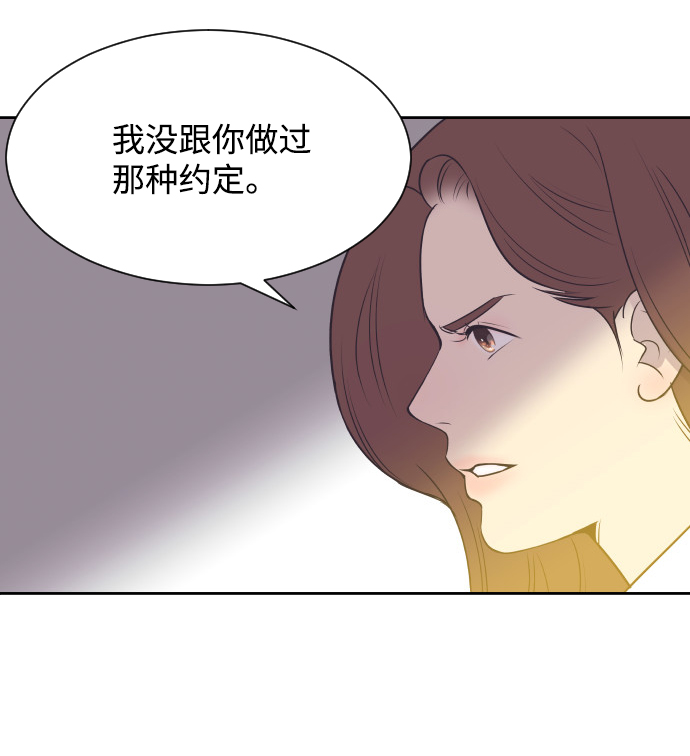[第32话] 风暴前夕（2）35