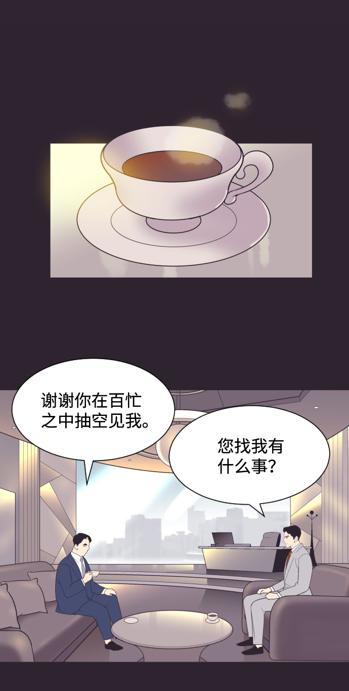 [第43话] 因爲我爱她（3）2