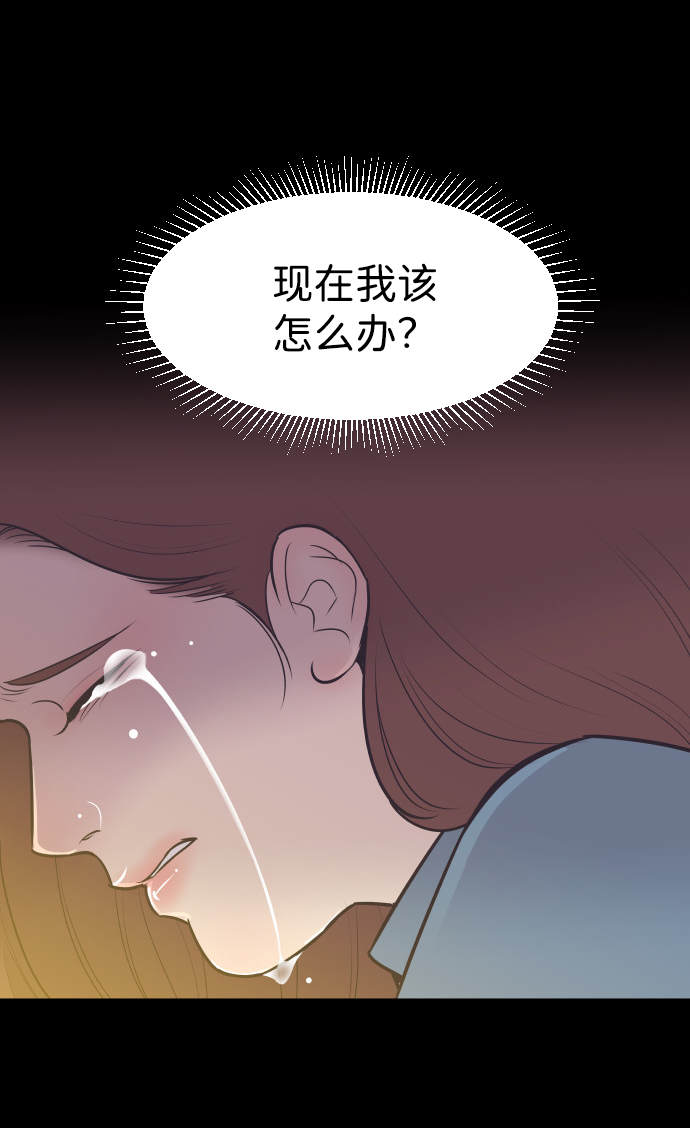 [第38话] 就在你眼前40