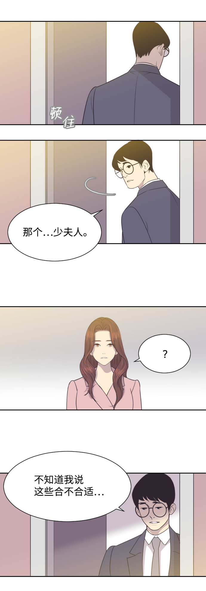 [第10话] 後悔让你出现在我的人生里32