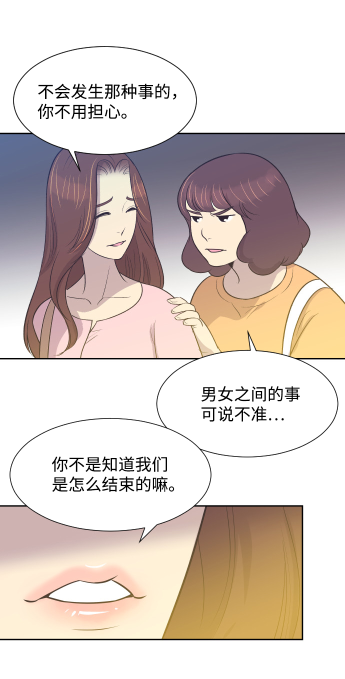 [第16话] 爆炸性发言1