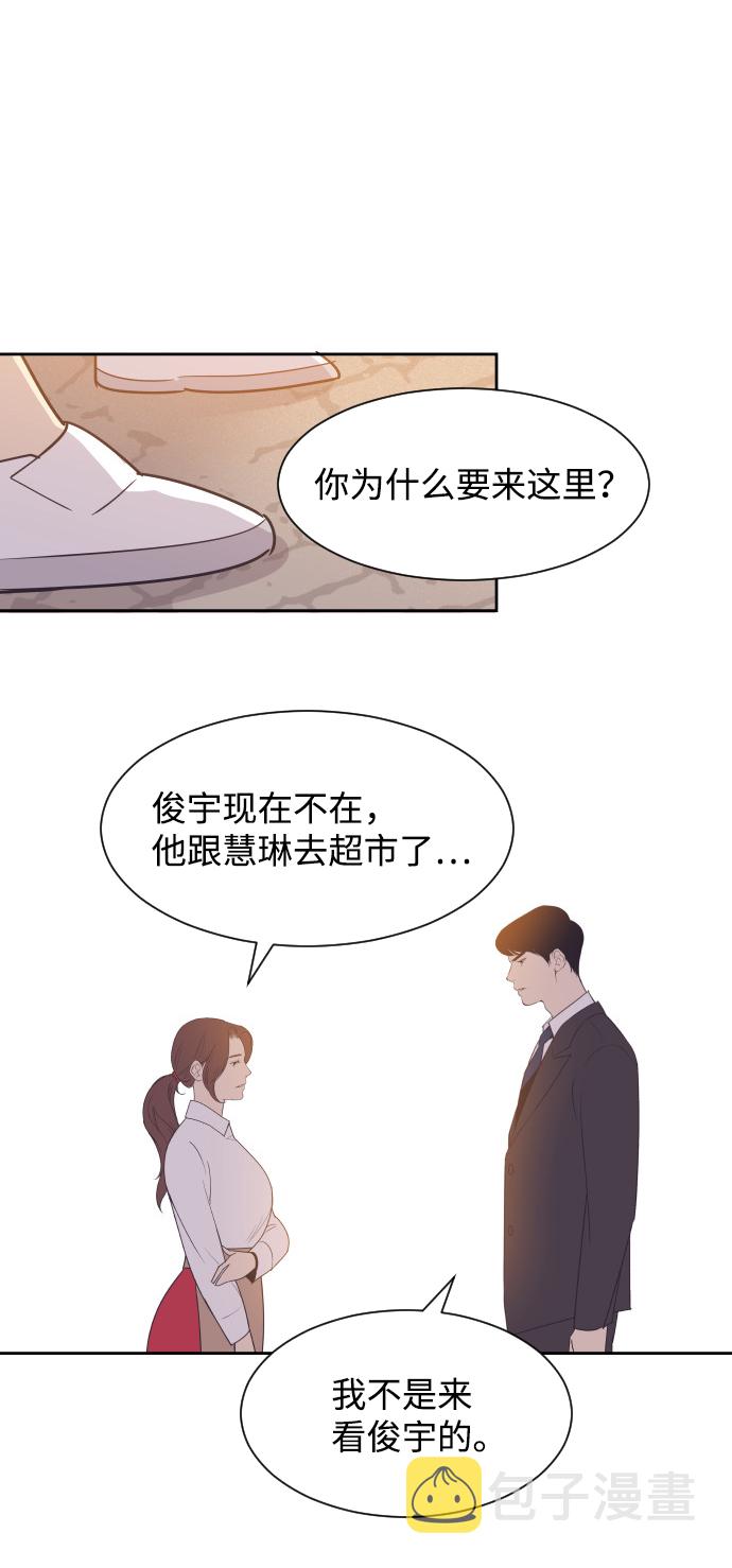 [第45话] 是因爲你37