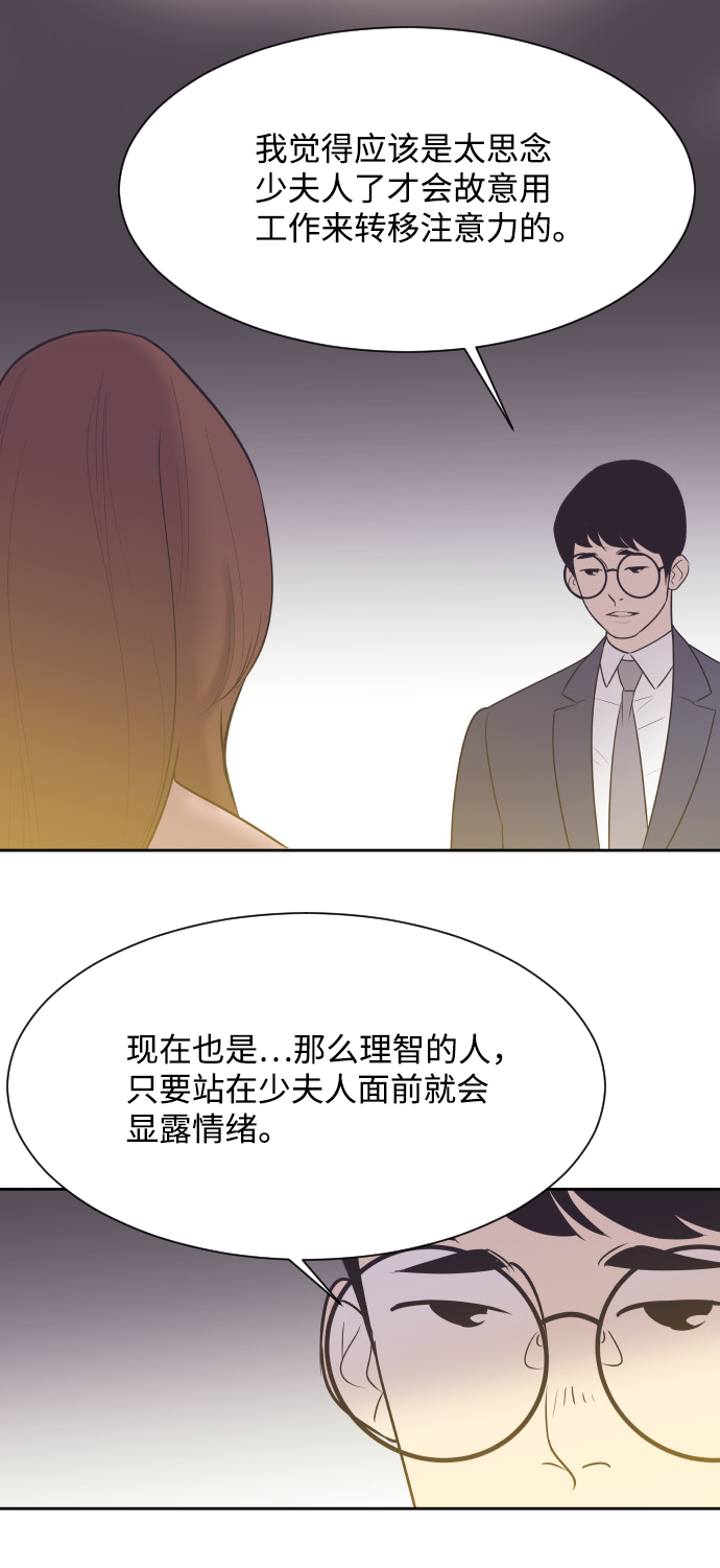 [第11话] 关系好的夫妻3