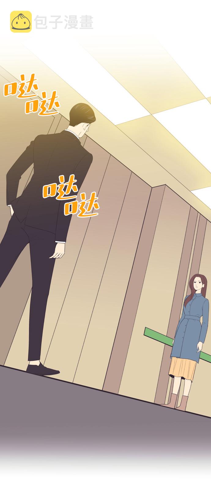 [第37话] 到什麽时候3