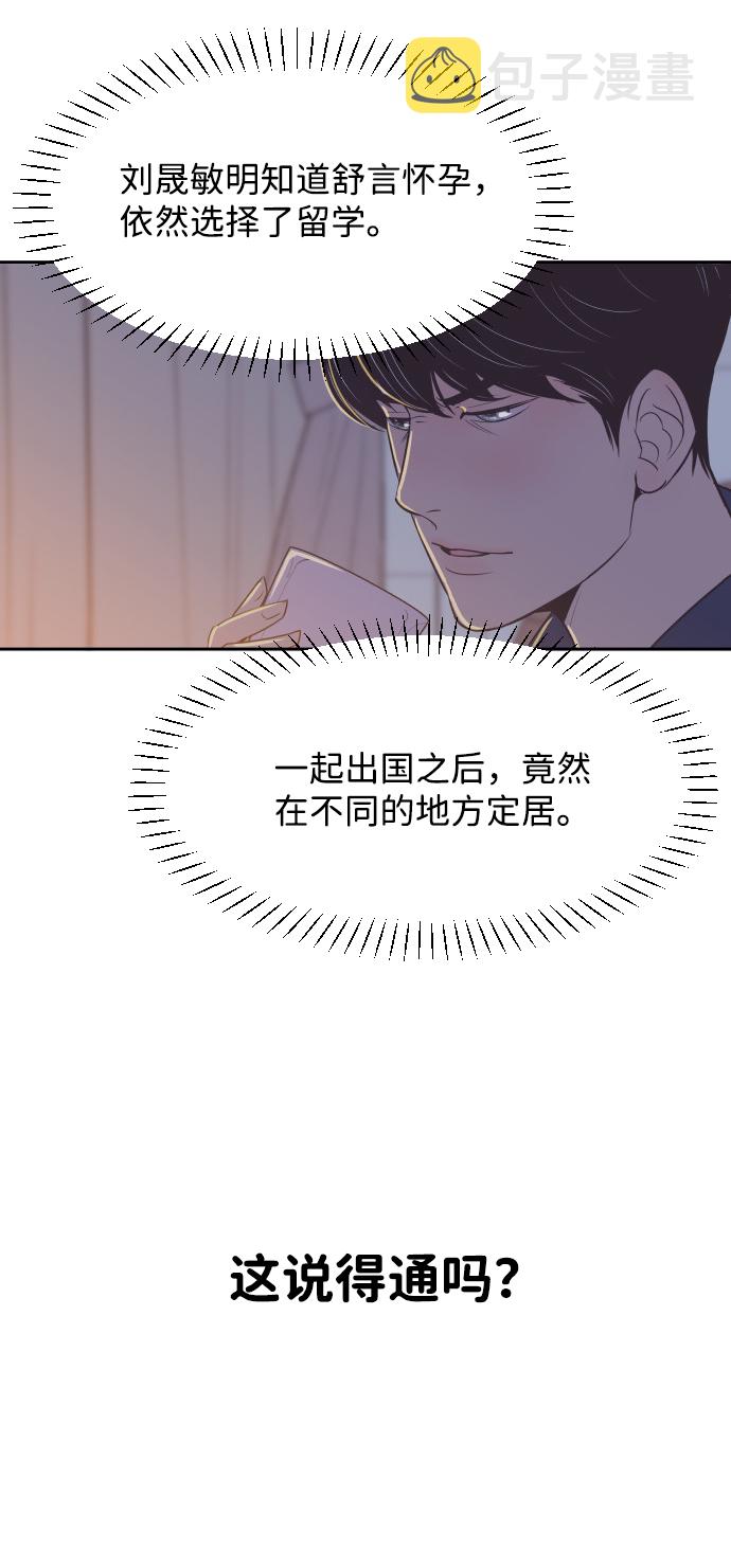 [第23话] 爲什麽离开我？34