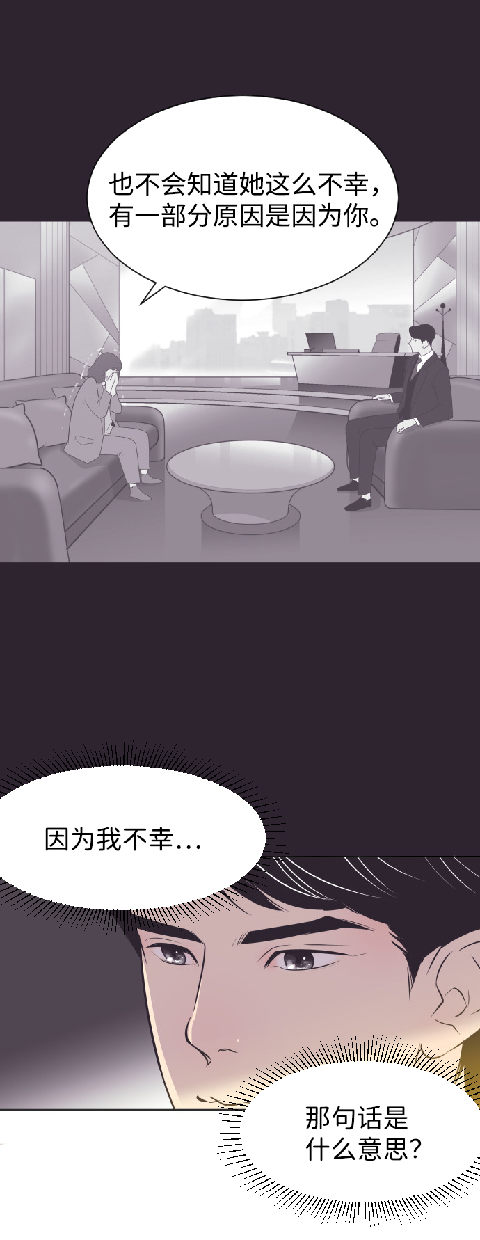 [第45话] 是因爲你29