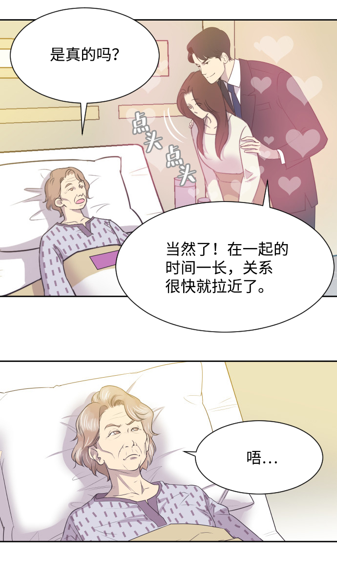 [第12话] 我们家6