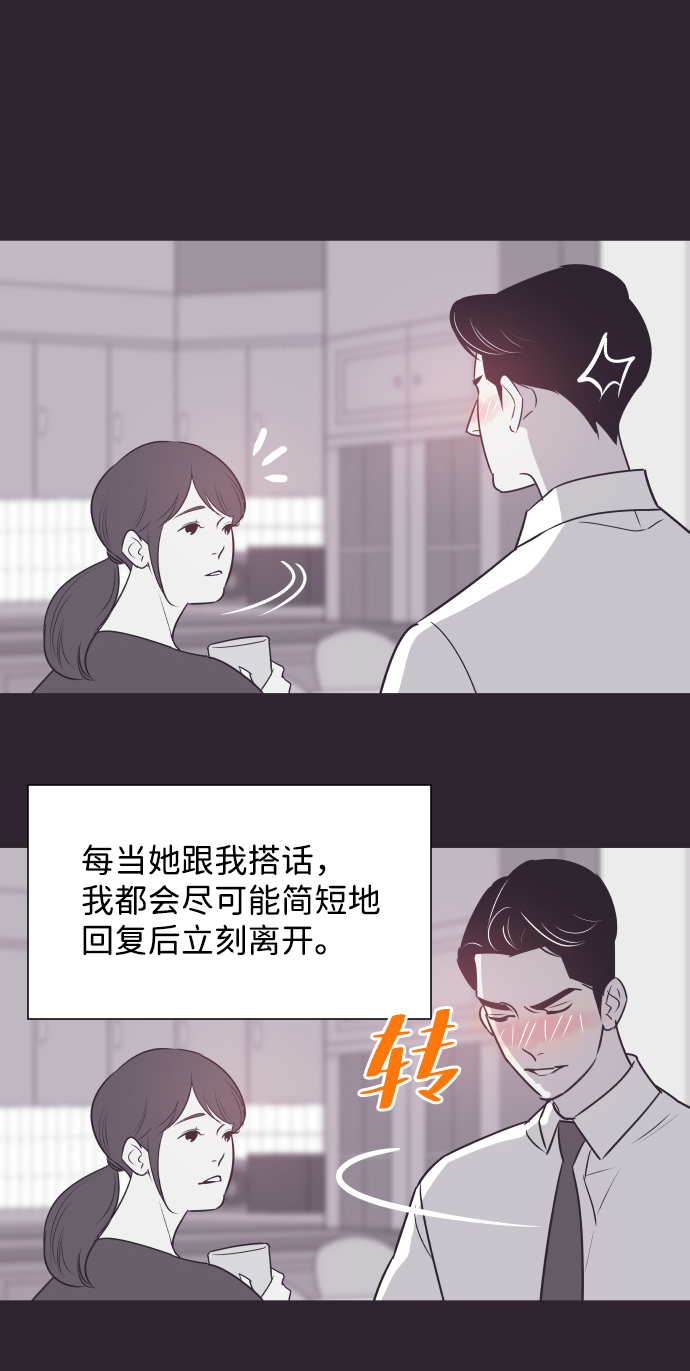 [第41话] 因爲我爱她（1）5