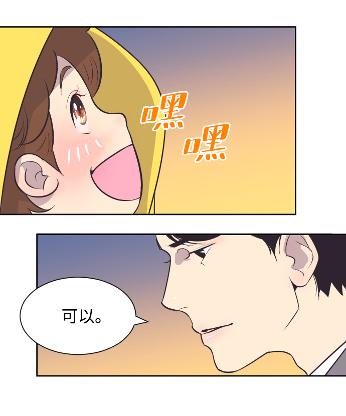 [第23话] 爲什麽离开我？13