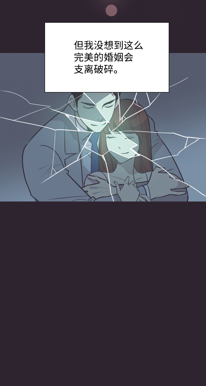 [第41话] 因爲我爱她（1）28