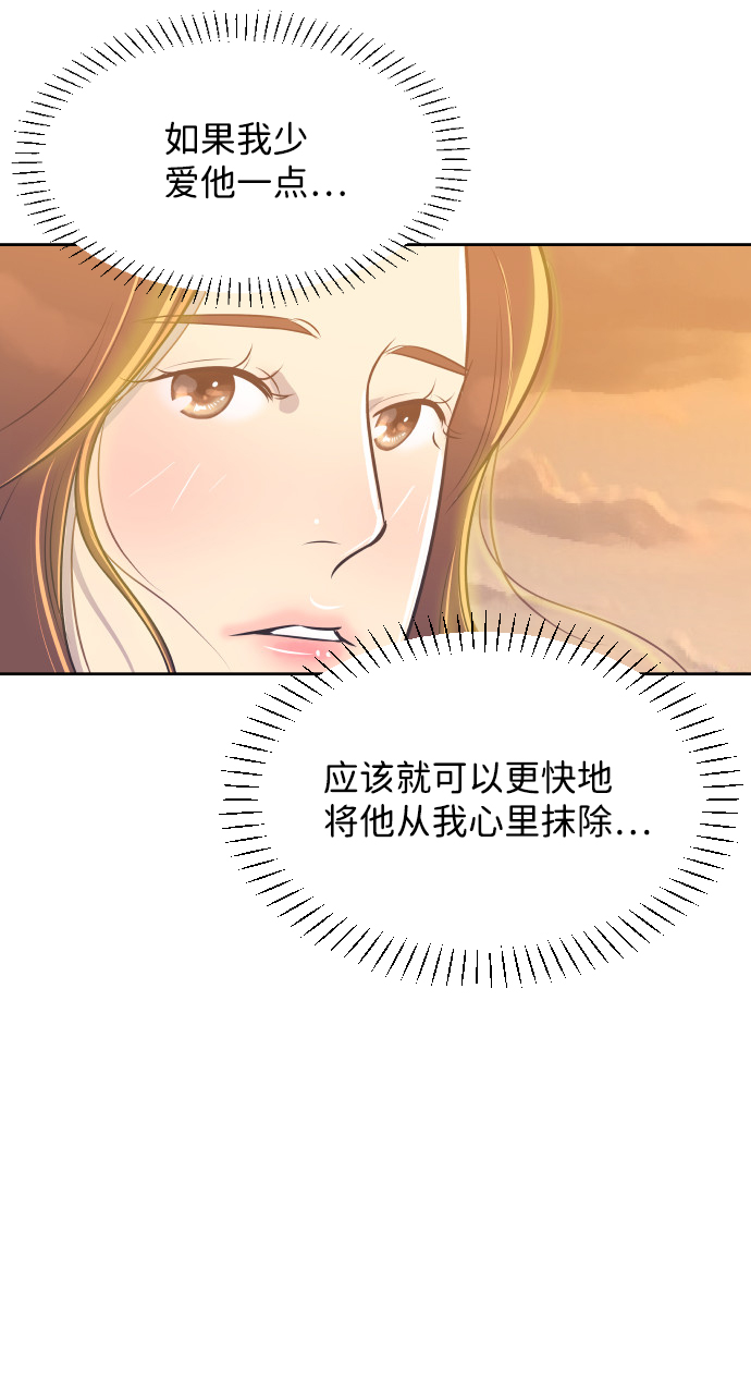 [第26话] 如果是那样22