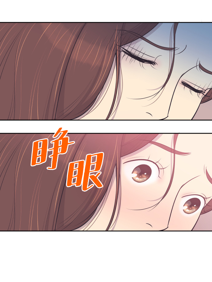 [第20话] 你想跟一起我睡吗？2