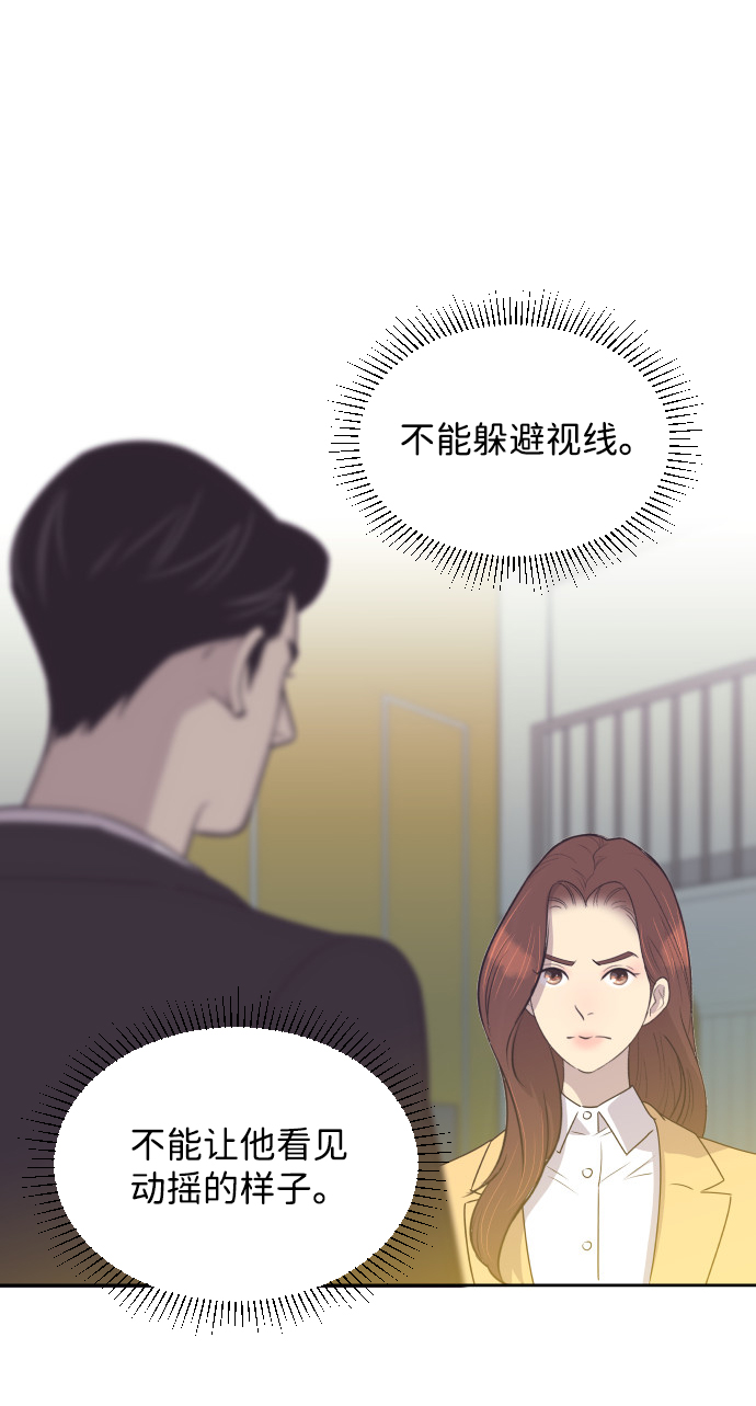[第35话] 就是你6