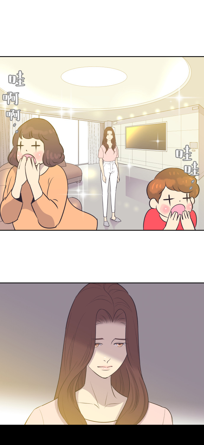 [第13话] 同一屋檐下的夫妻18