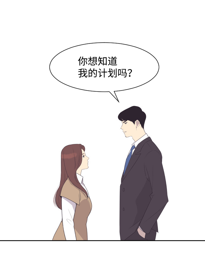 [第44话] 我有孩子了15