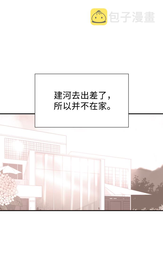 [第57话] 结束单相思9