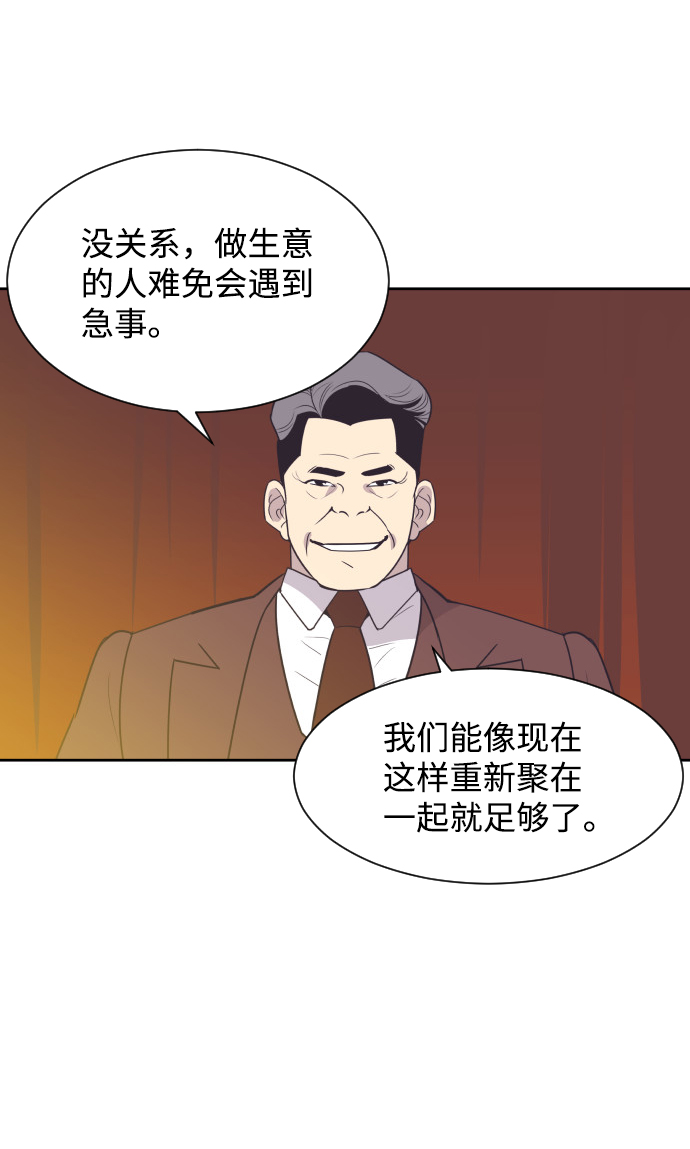 [第44话] 我有孩子了33