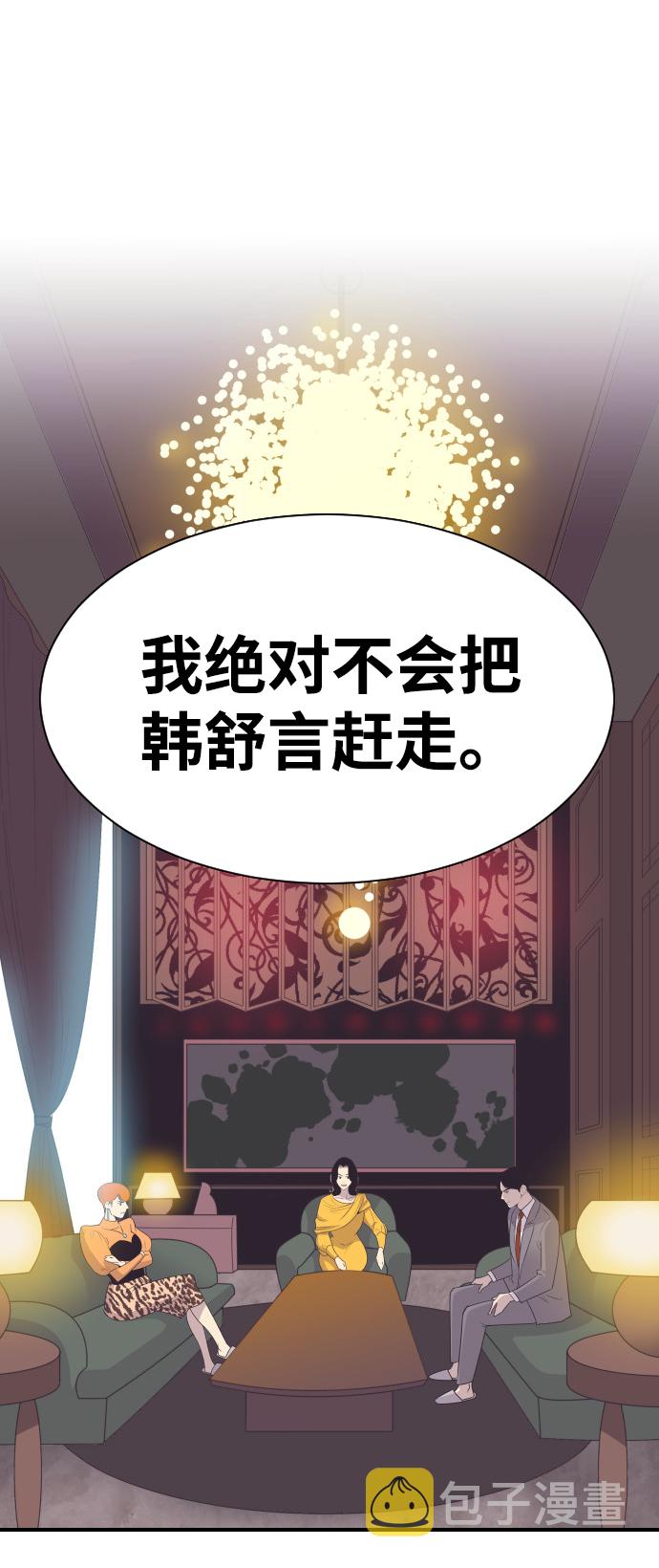[第29话] 刘晟敏0