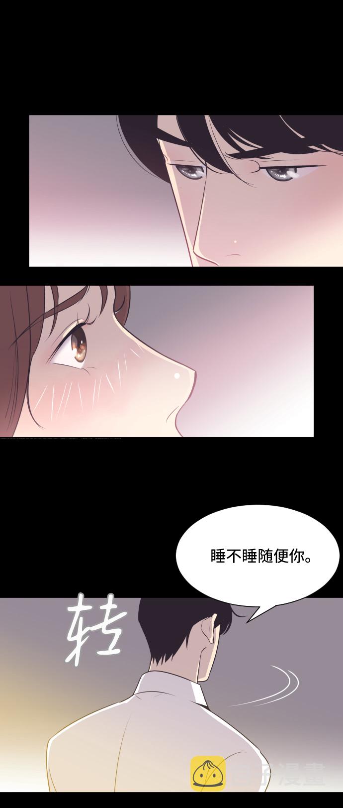 [第14话] 初吻和第一晚39