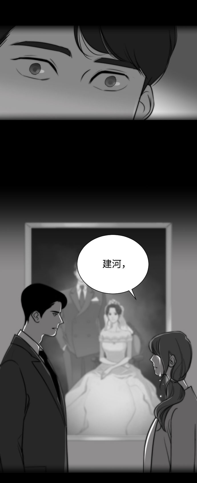 [第1话] 与丈夫的重逢12