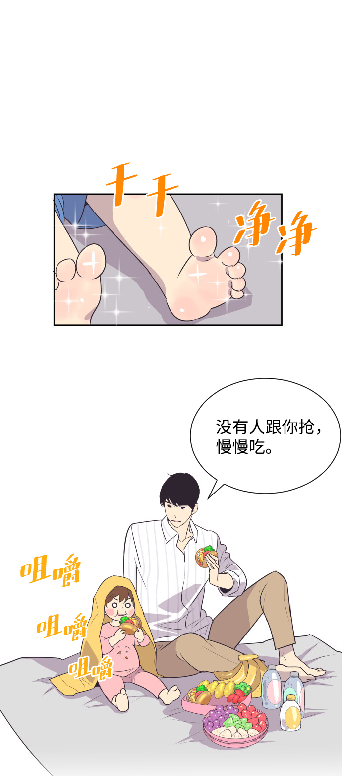 [第25话] 极致浪漫（2）29
