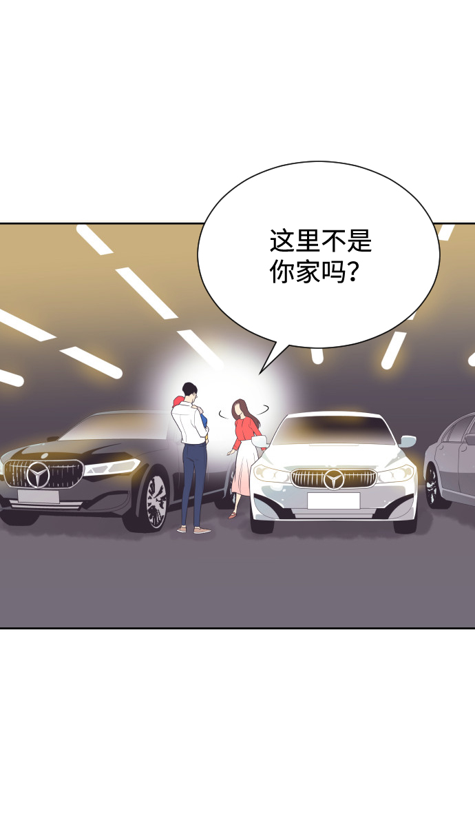 [第50话] 动摇的心42