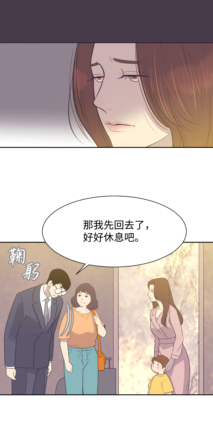 [第10话] 後悔让你出现在我的人生里30