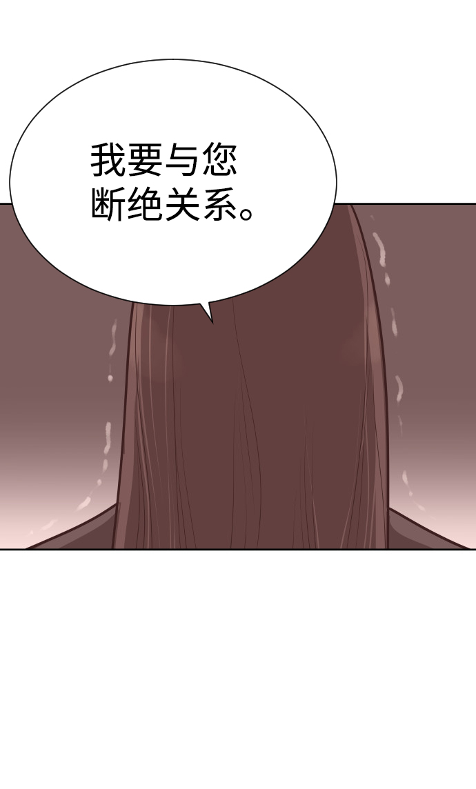 [第58话] 无法原谅16
