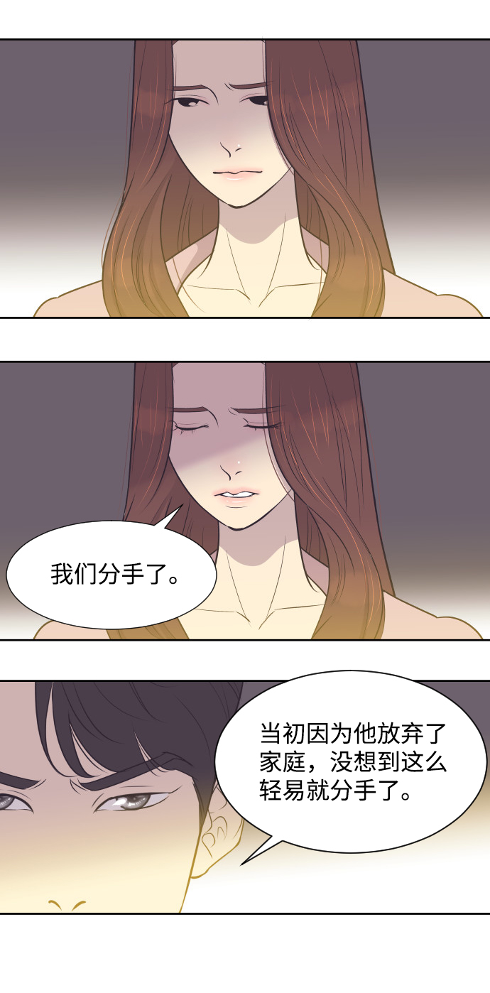 [第10话] 後悔让你出现在我的人生里3