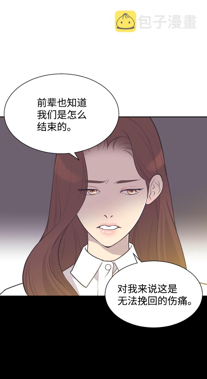 [第47话] 三者对质39