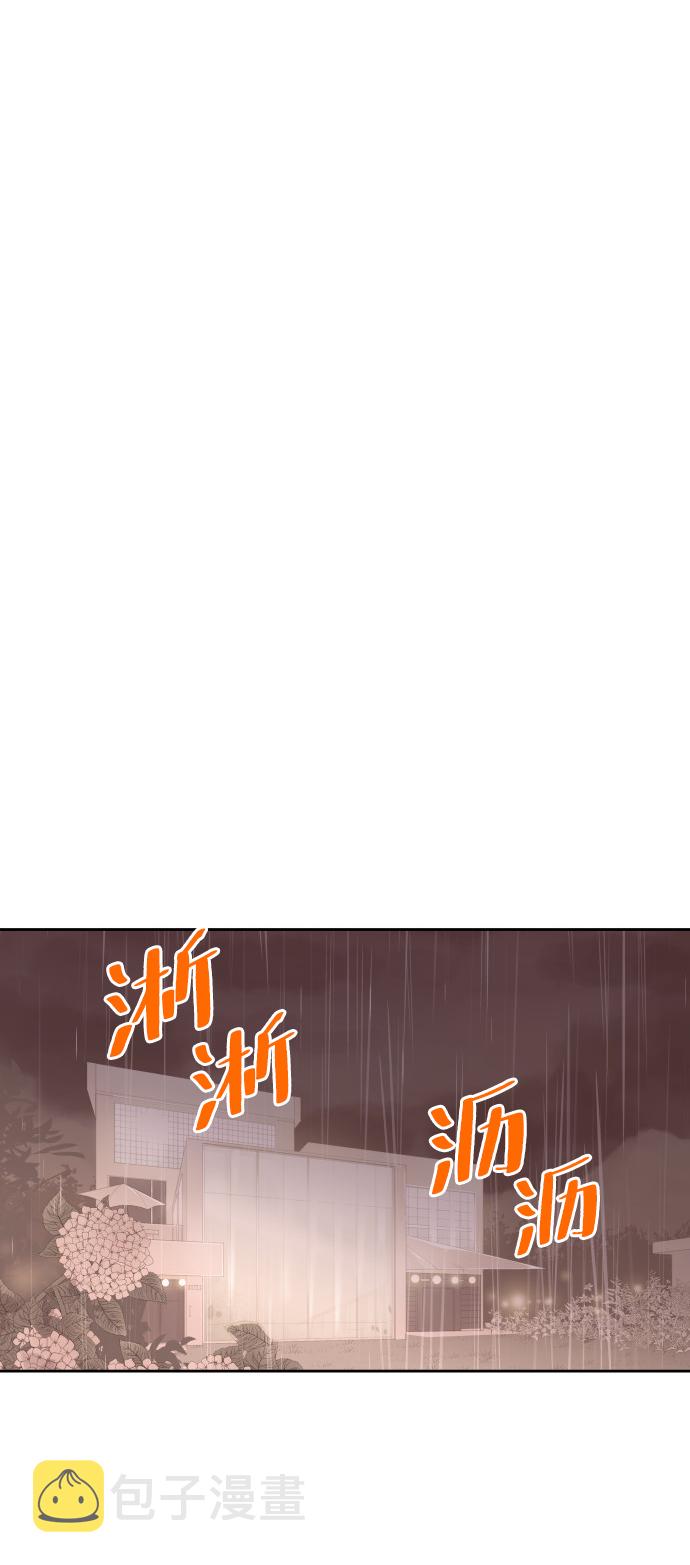 [第56话] 契约妻子9