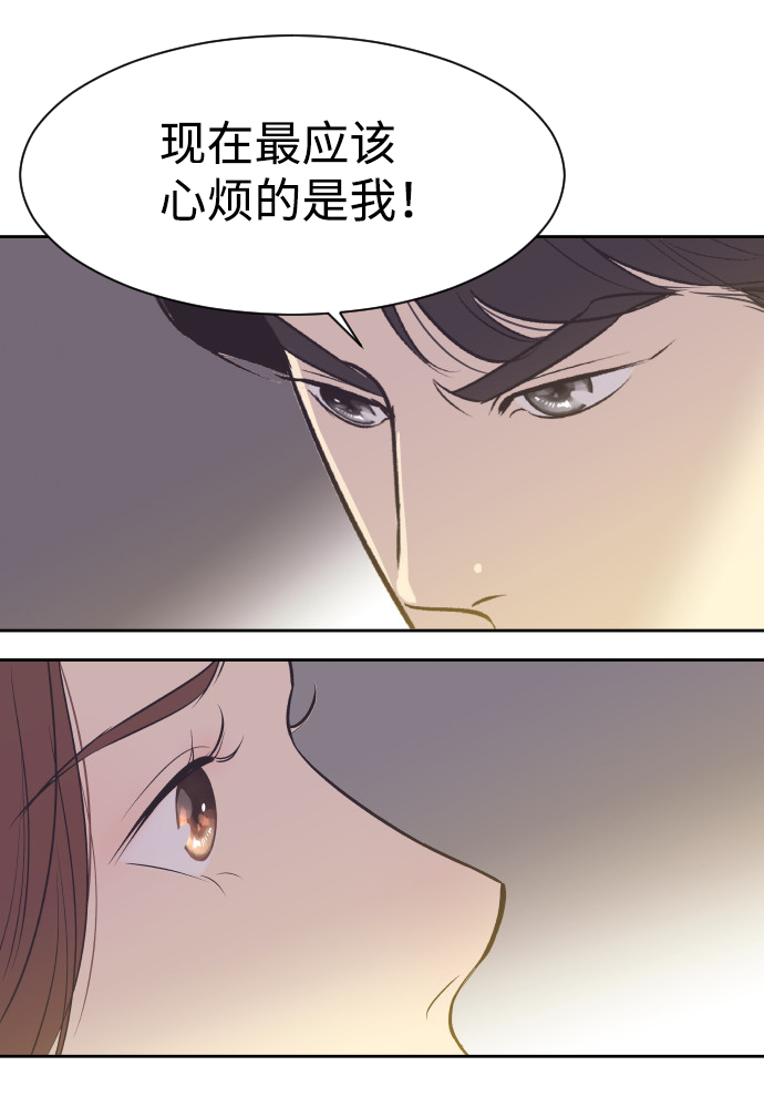 [第10话] 後悔让你出现在我的人生里17