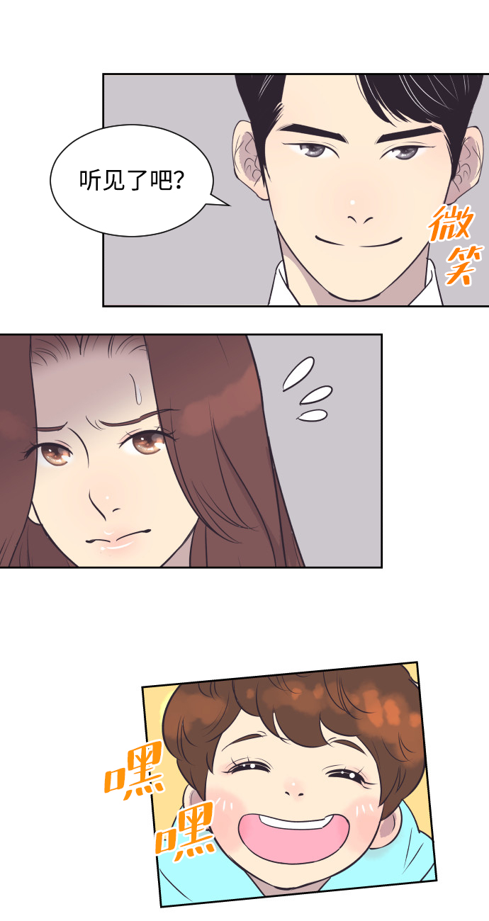 [第44话] 我有孩子了7