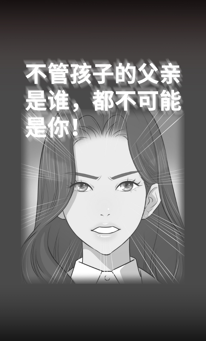 [第35话] 就是你34