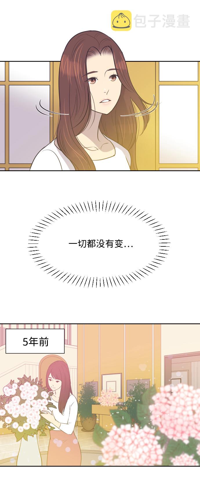 [第14话] 初吻和第一晚6