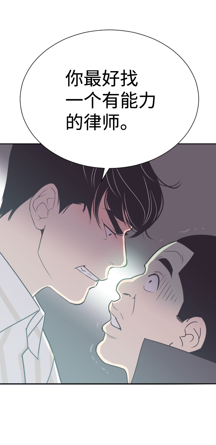 [第50话] 动摇的心9